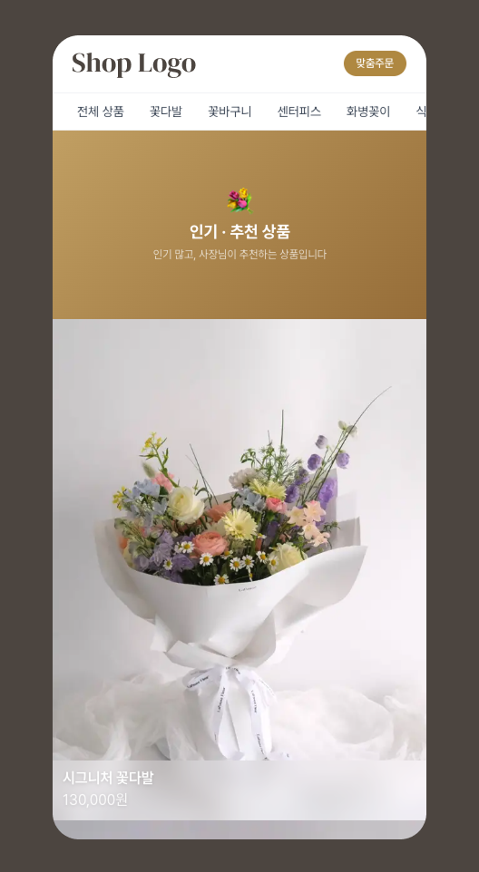 나만의 링크